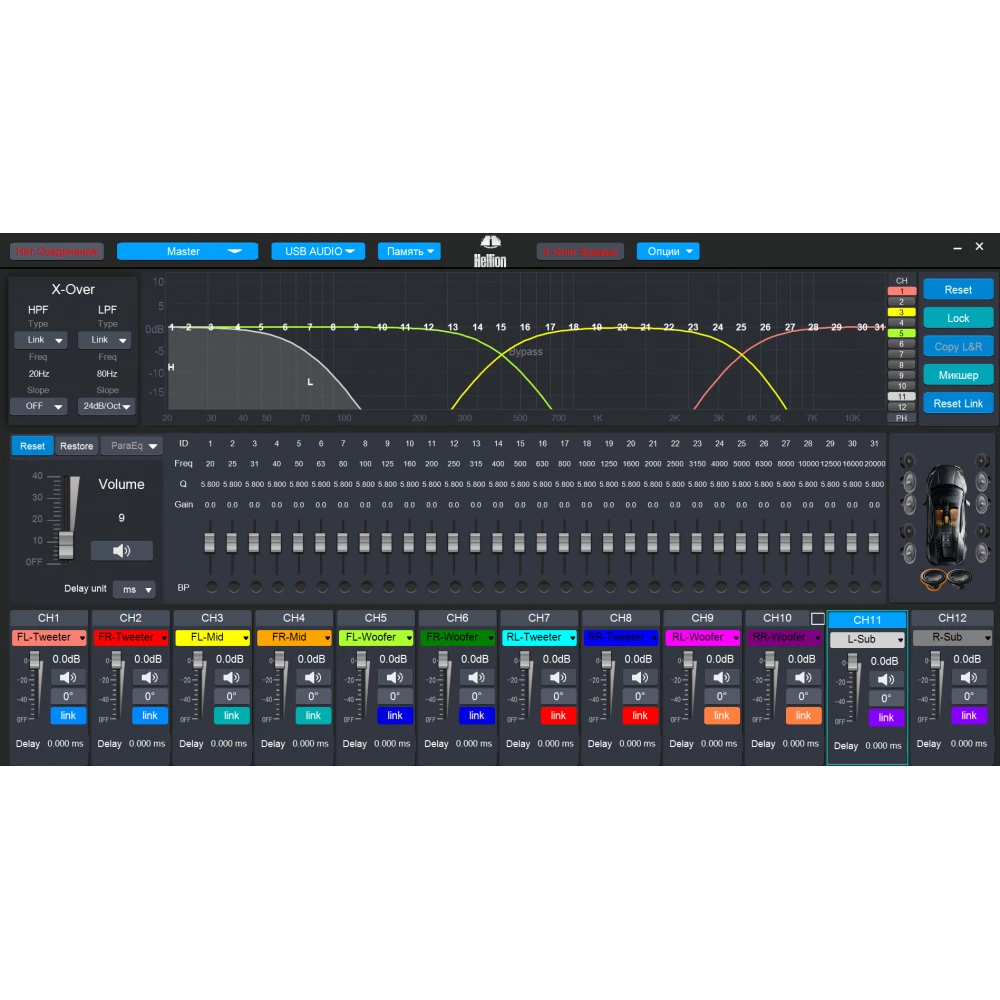 HELLION HAM 8.12 PIN DSP усилитель с процессором