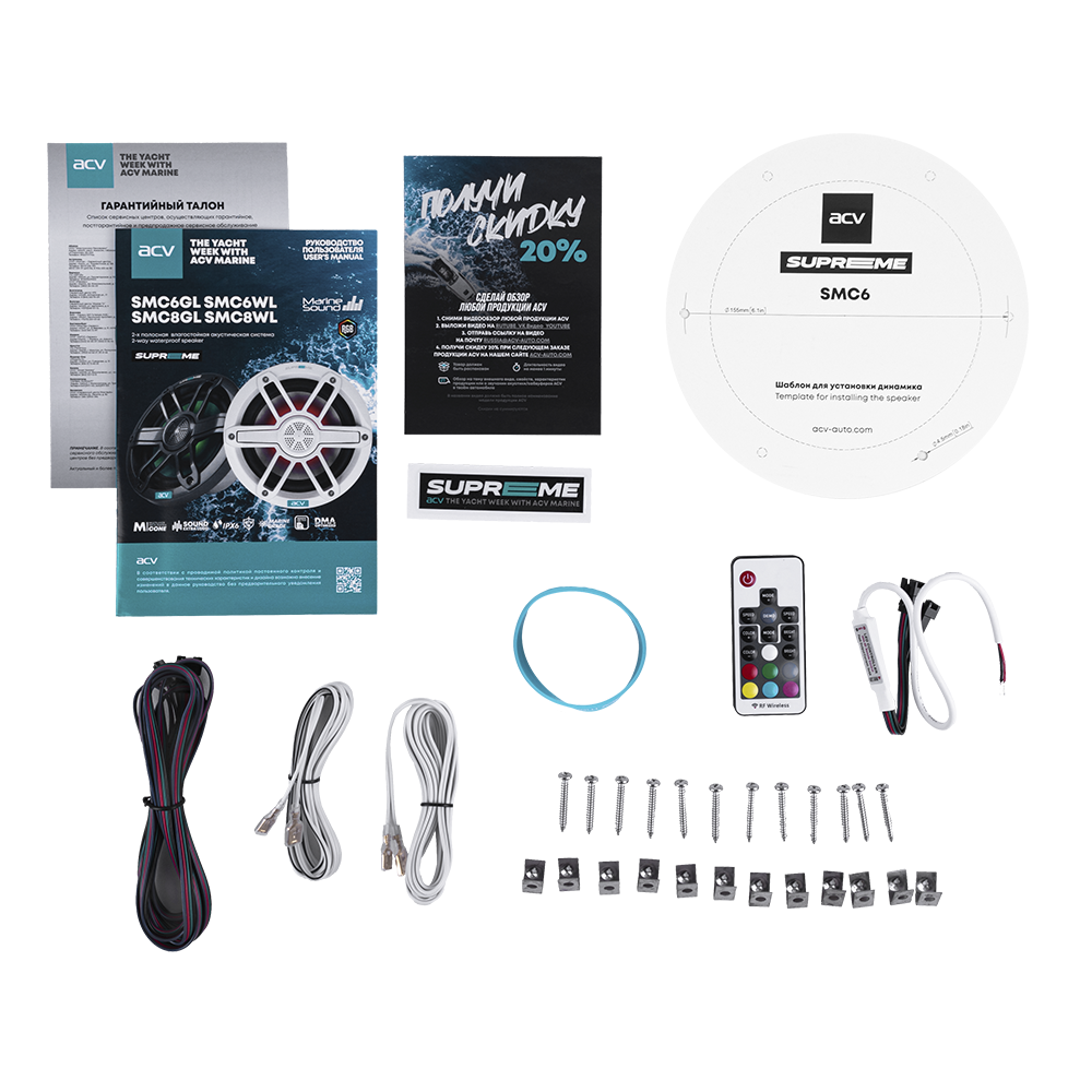 ACV MARINE SUPREME SMC6WL морская серия