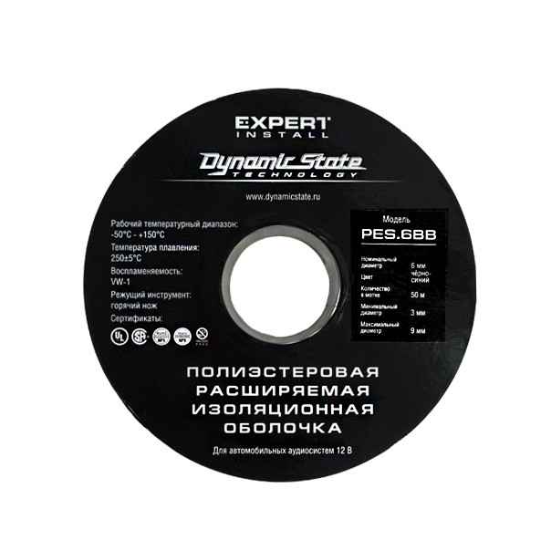 Dynamic State PES.6BB