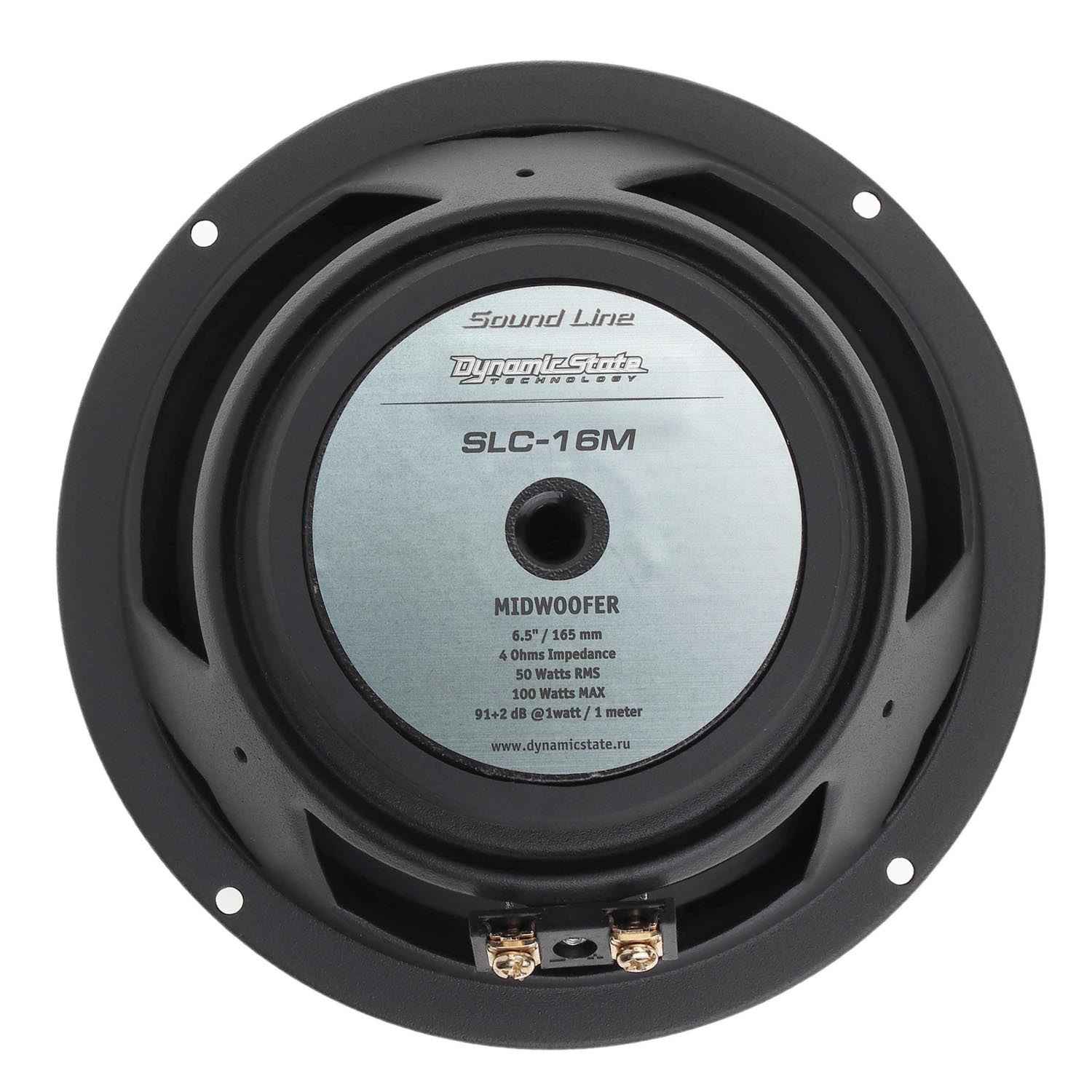Dynamic State SLC-16M, мидбасовые динамики