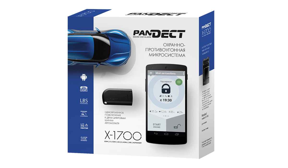 А/с Pandect X-1700