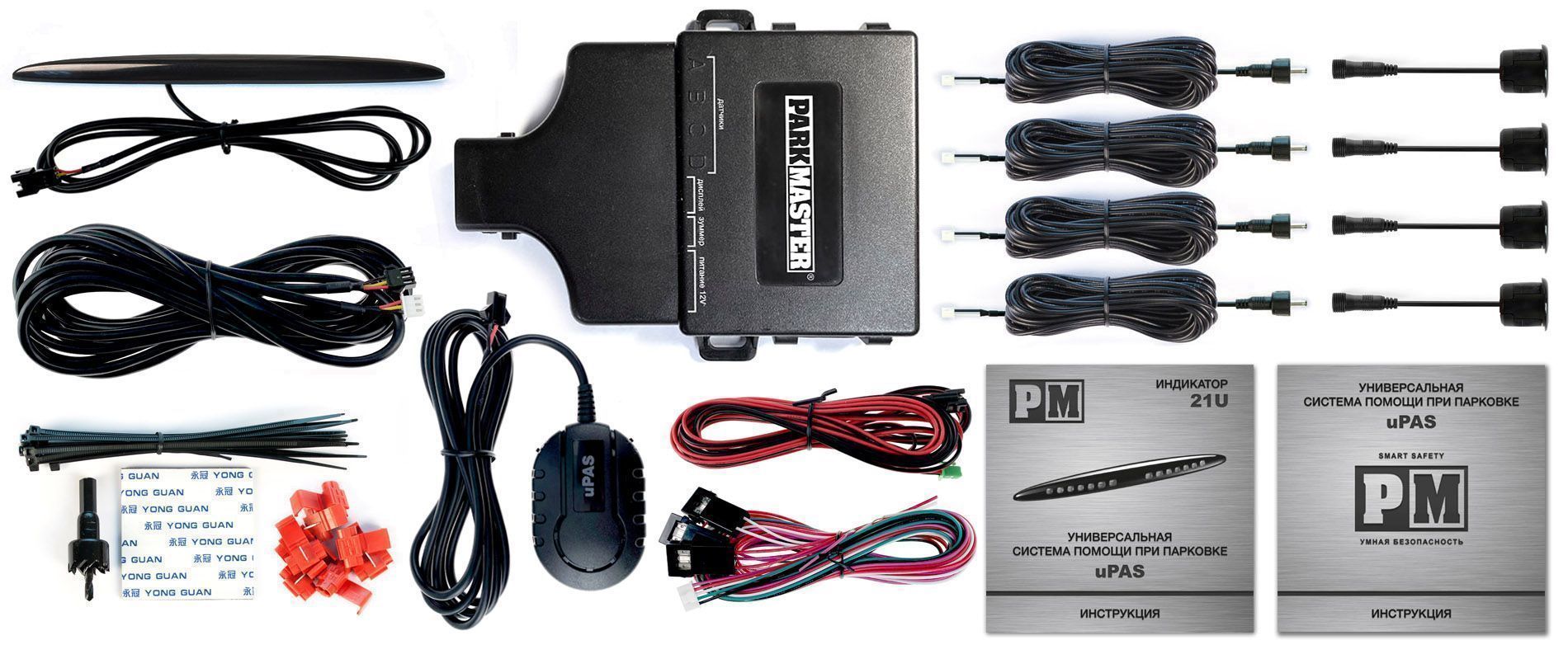 Парктроник универсальный ( перед/зад ) Park Master 21U-4-A (4 датчика)