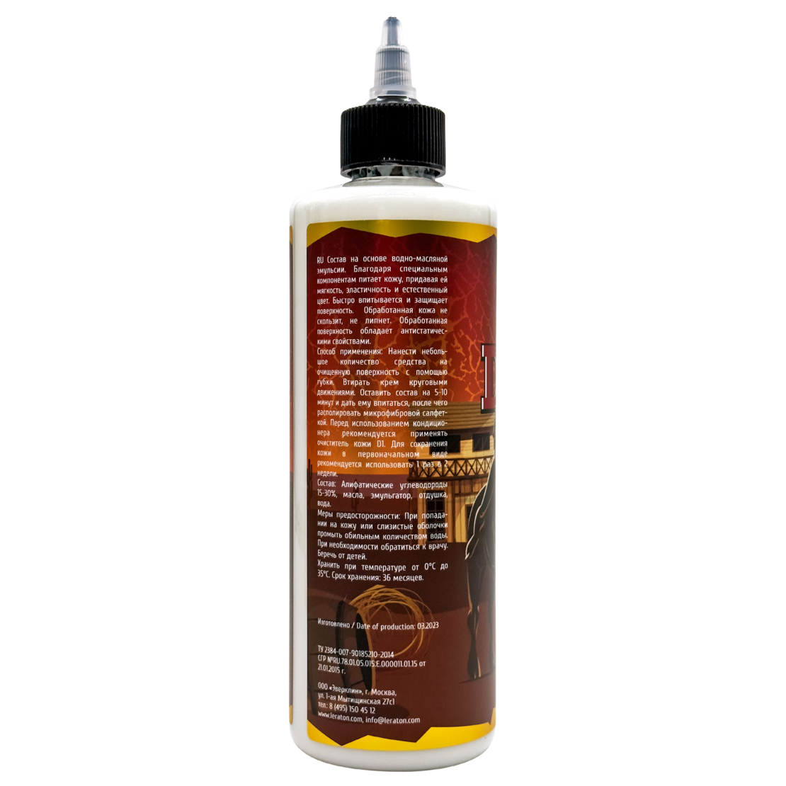 Крем-кондиционер для кожи LERATON D2 473мл.