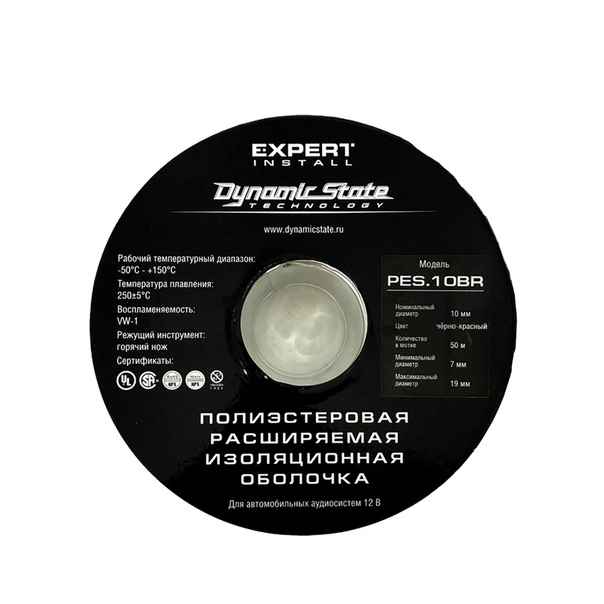 Dynamic State PES.10BR