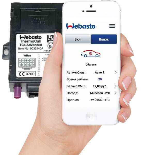 Webasto Thermo Call TC4 Advanced