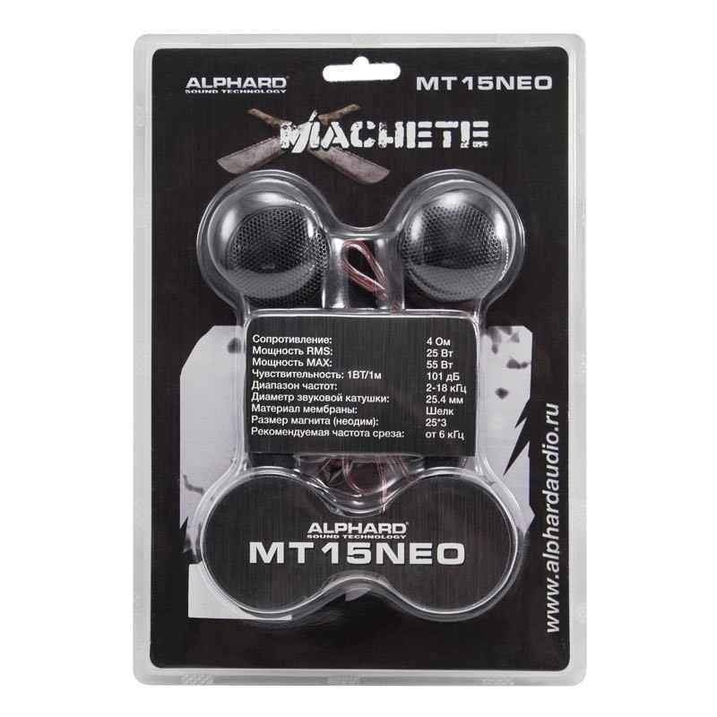 Alphard Machete MT-15 NEO