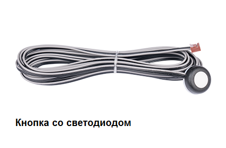 StarLine A63 V3 BT ECO, охранно-телематический комплекс