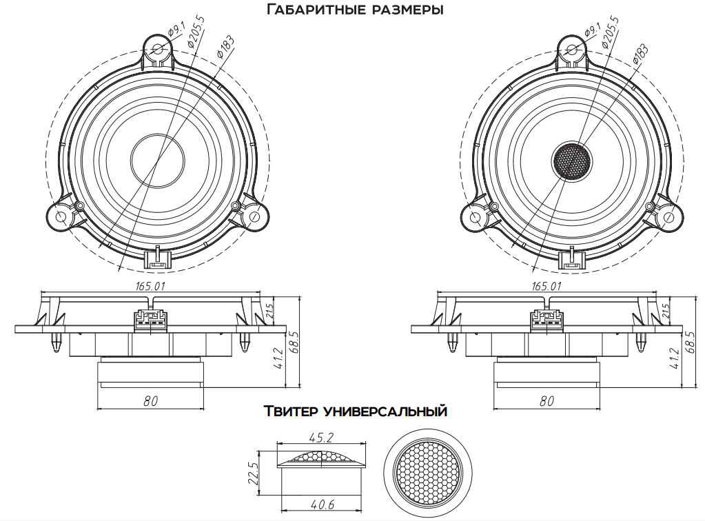 Dynamic State Dive DMZ-CX16 (Mazda)