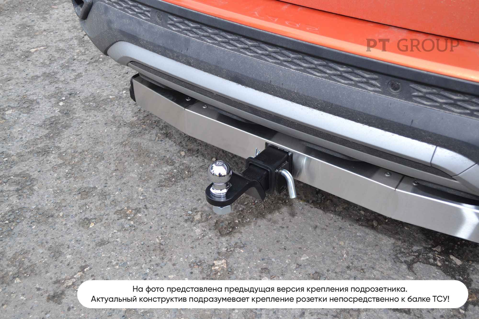 Фаркоп ПТ ГРУПП VTS-21-991102.22 для Volkswagen Taos 2021-..., быстросъемный шар (тип Е)