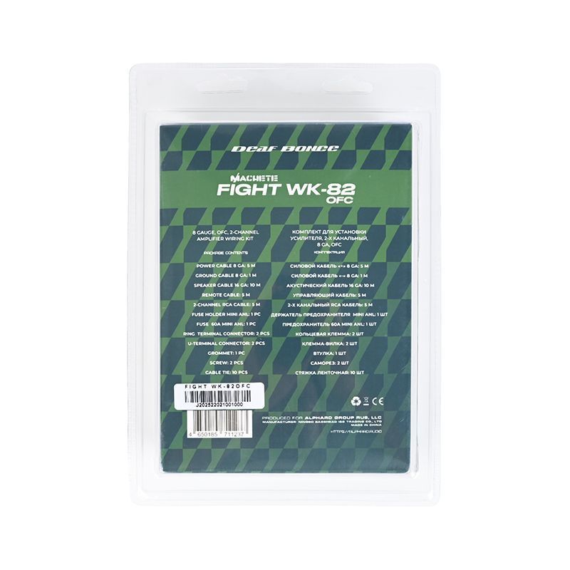 Alphard Fight WK-82 OFC комплект для 2-канального усилителя Alphard Fight WK-82 OFC комплект для 2-канального усилителя