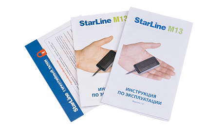 StarLine M13 v.2, мониторинговый трекер