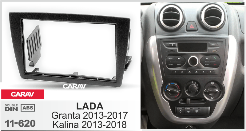 Переходная рамка Lada Granta Kalina