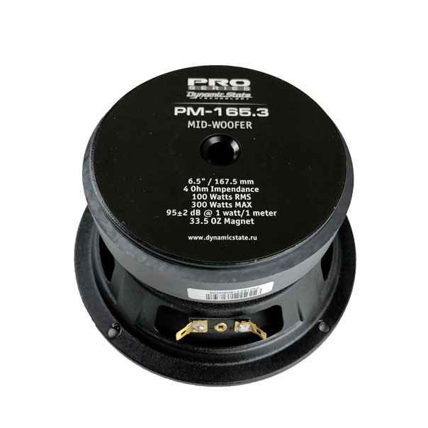 Dynamic State PRO PM-165.3, среднечастотный динамик Dynamic State PRO PM-165.3, среднечастотный динамик