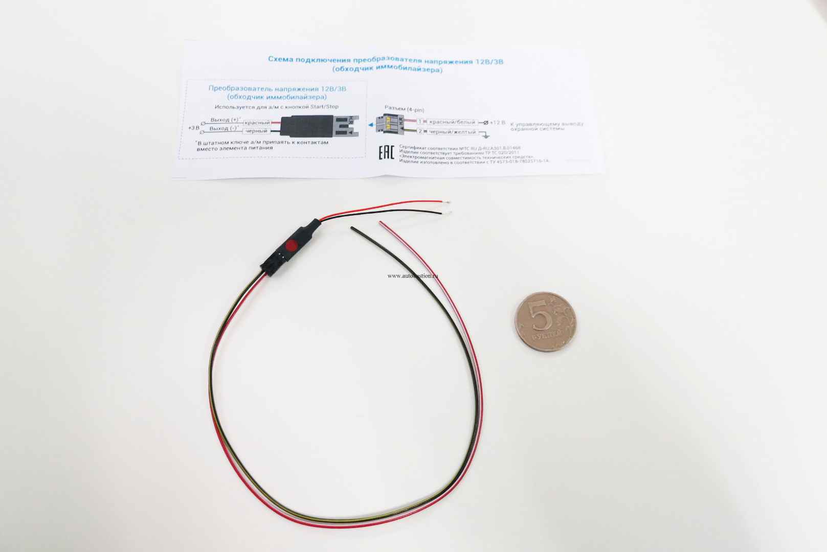 Модуль обхода иммоб. TEC (Преобразователь напр 12/3В)