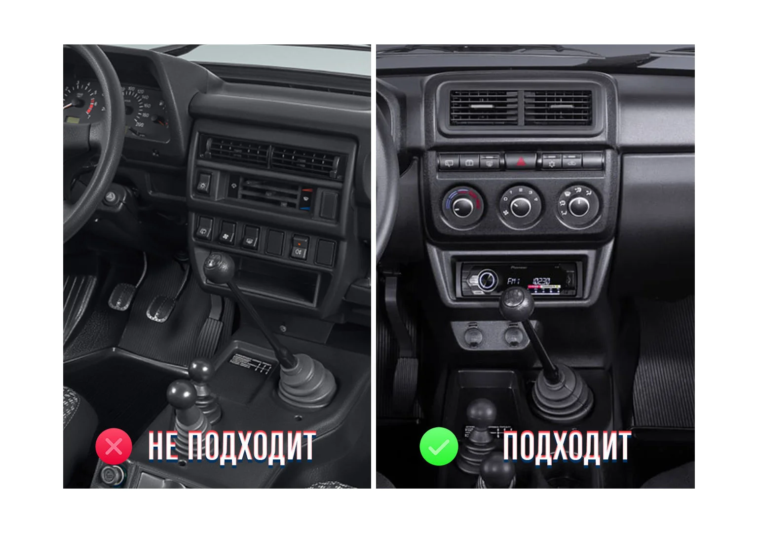 Рамка MFBLDNV в Лада Нива 4х4 (Lada Niva) 2019+ MFB