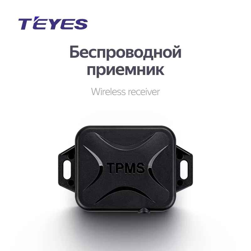 Teyes TPMS система контроля давления в шинах Teyes TPMS система контроля давления в шинах