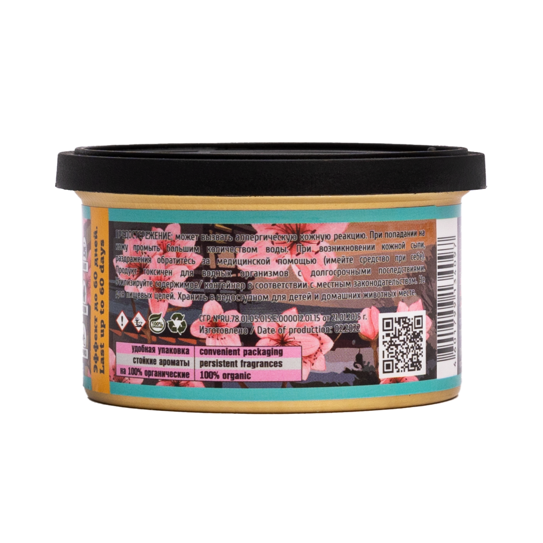 LERATON Tokyo (Cherry/Вишня)