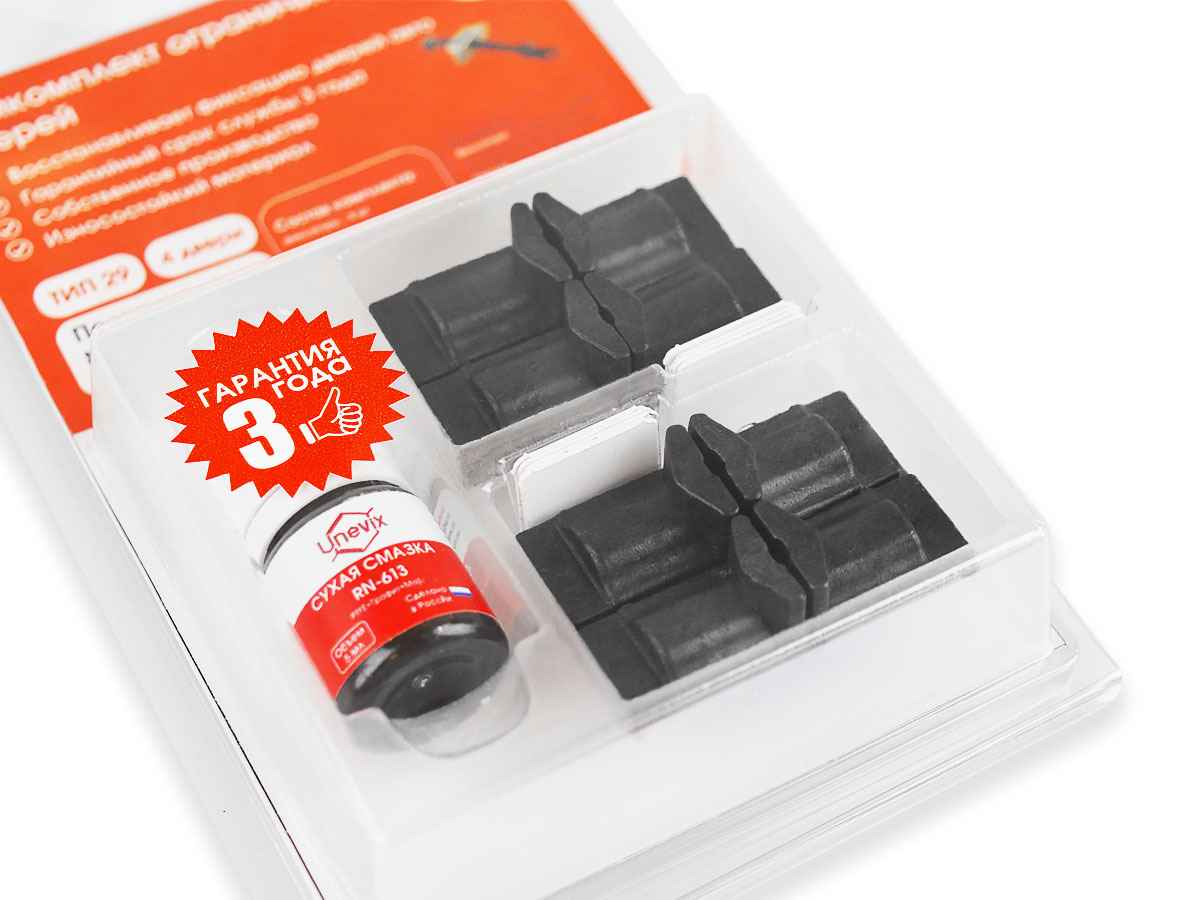 Ремкомплект ограничителей дверей (тип 29/Infiniti,Nissan,Renault), PA-RD-T29-4