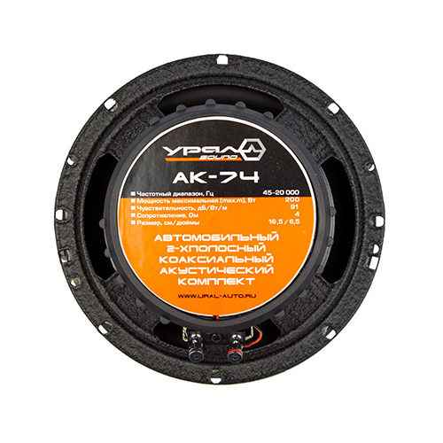 Акус.сист. Ural AS-AK-74