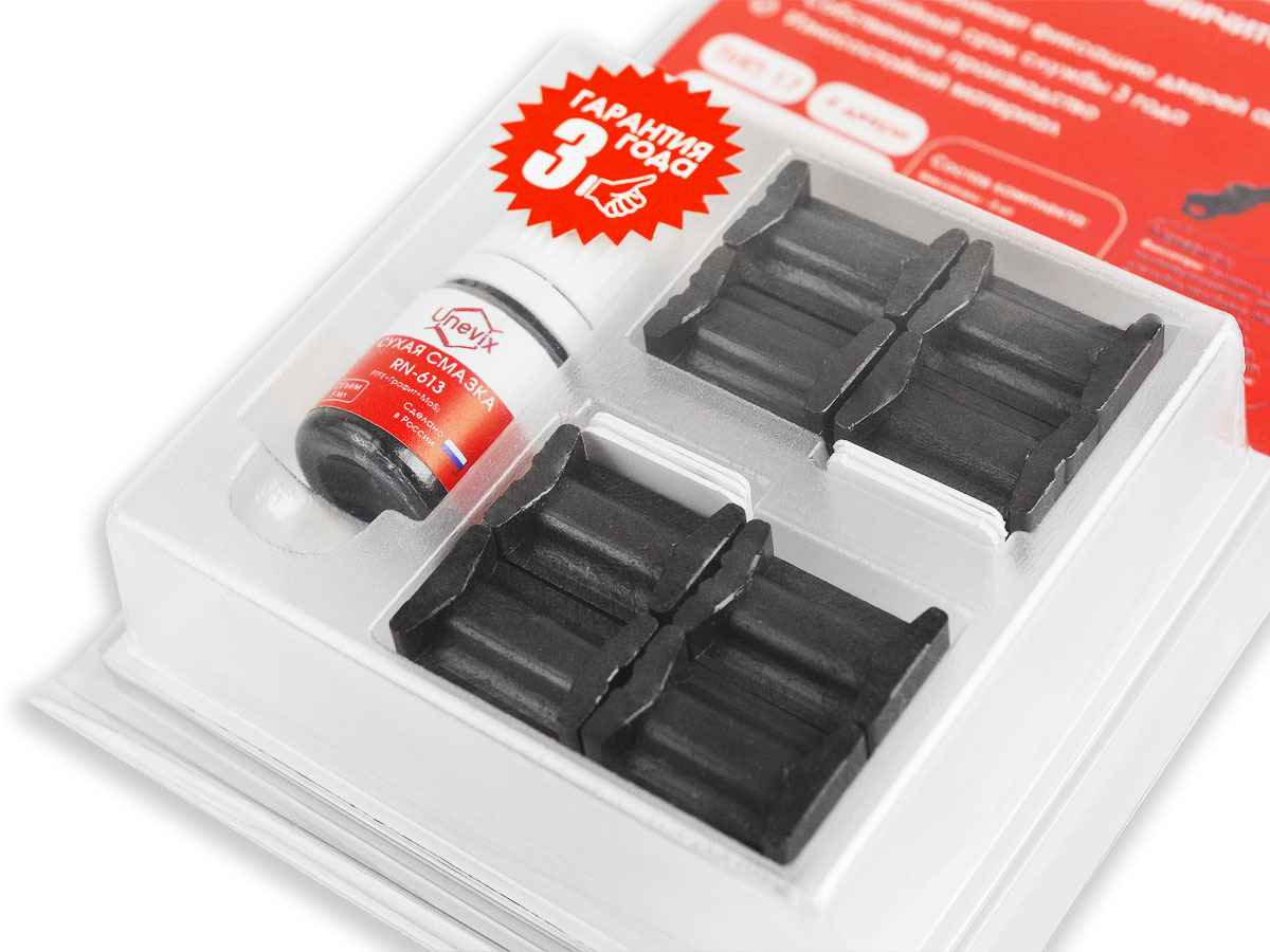 Ремкомплект ограничителей дверей (тип 17/Nissan), PA-RD-T17-4