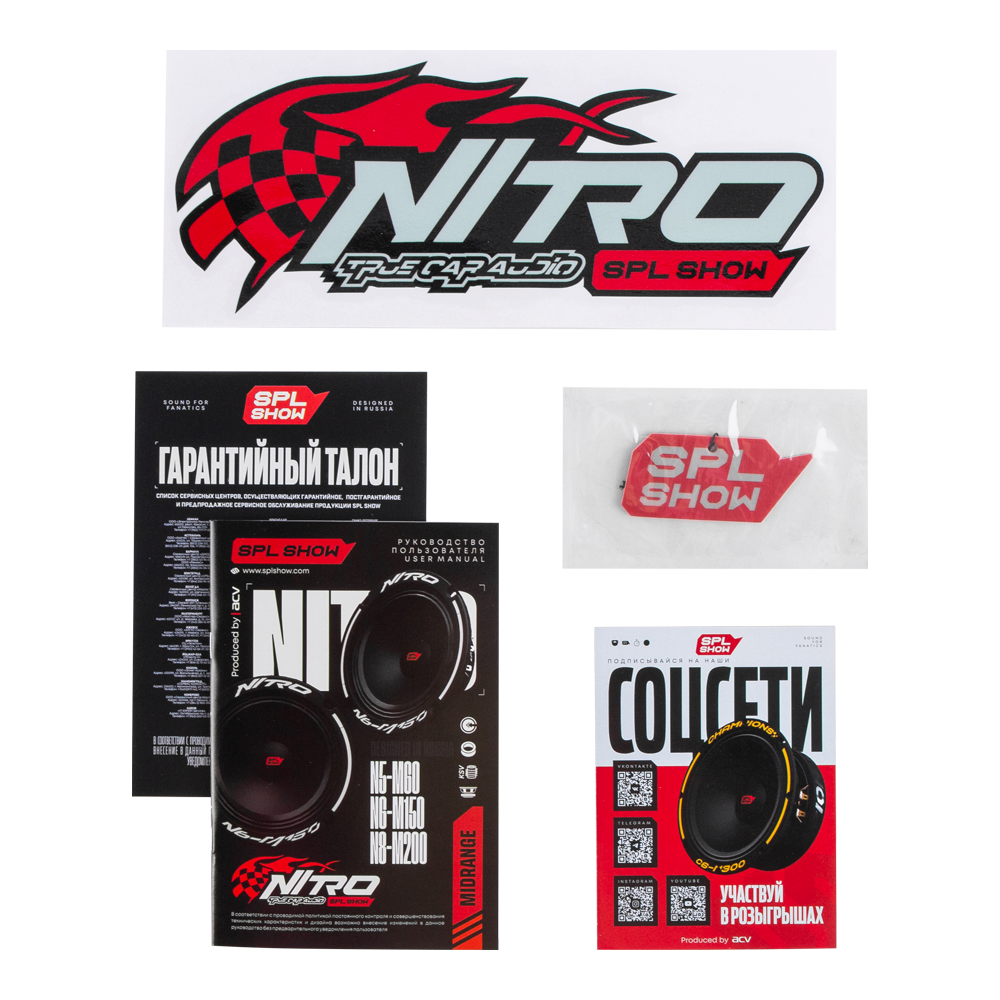 ACV SPL SHOW NITRO N8-M200, среднечастотные динамики