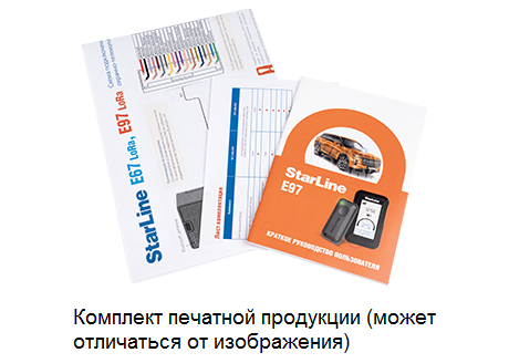 StarLine E67 LoRa ECO