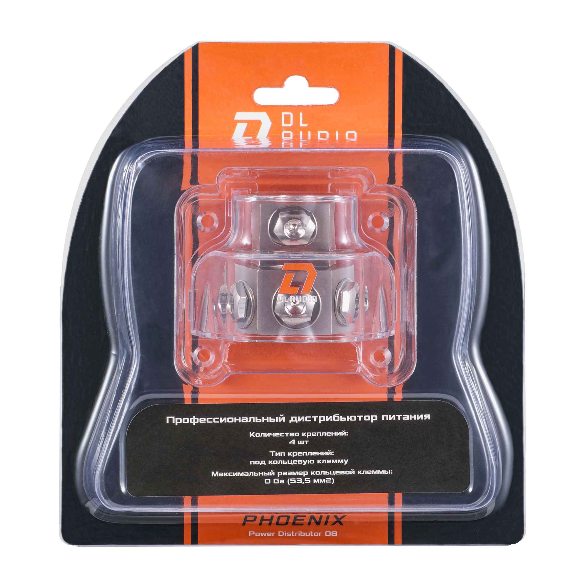 DL Audio Phoenix Power Distributor 08 дистрибьютор