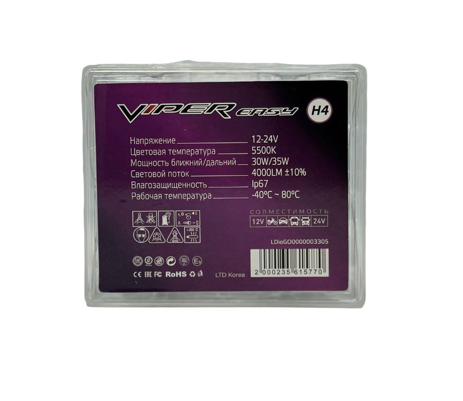 Лампы LED головного света VIPER EASY LED H4