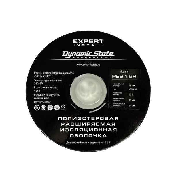 Dynamic State PES.16R