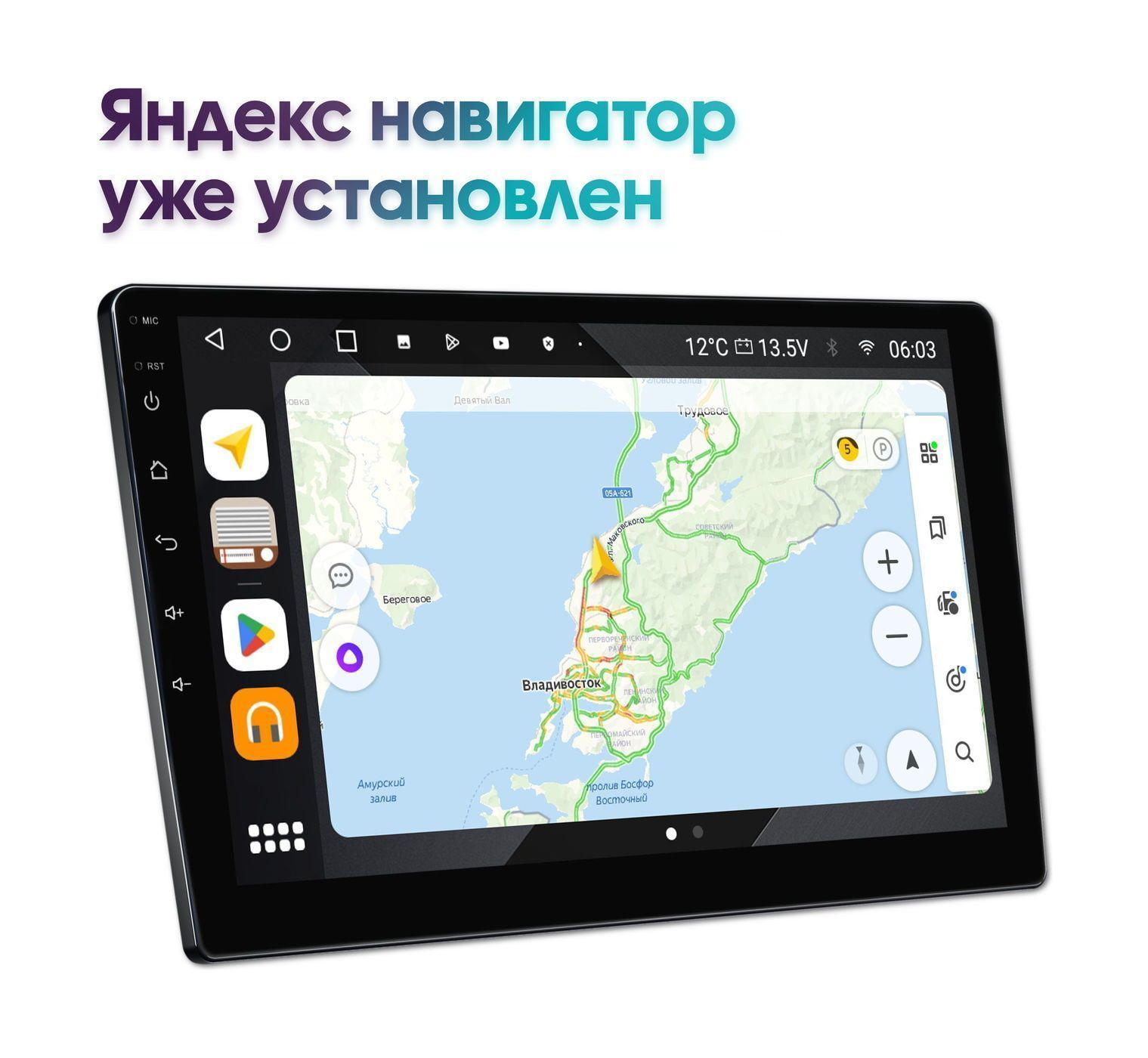 Wide Media MT-PRO-MFB-QU T 4/32 мультимедийный центр