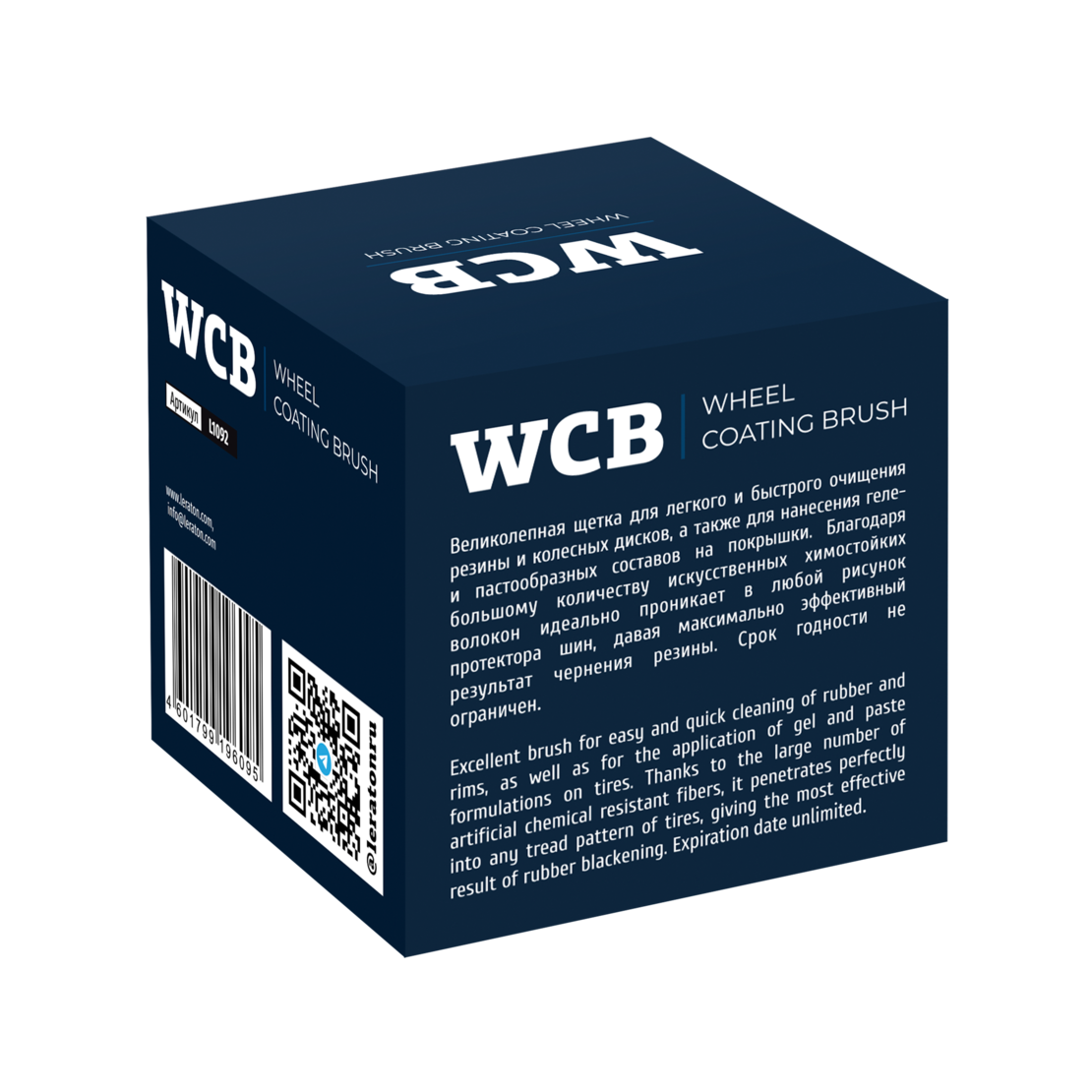 Щетка для ухода за шинами LERATON WCB