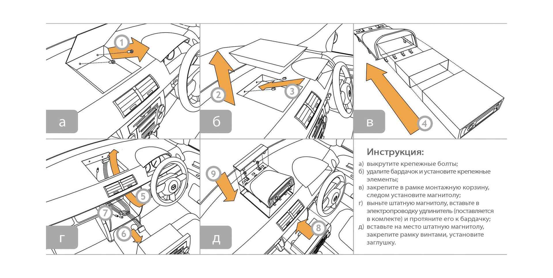 Переходная рамка для Mazda Demio, Mazda 2 02-07 1DIN черная