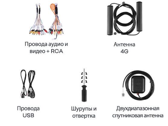 Магнитола Teyes CC4 Pro 9.5