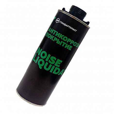 StP Антикоррозионное покрытие NoiseLIQUIDator