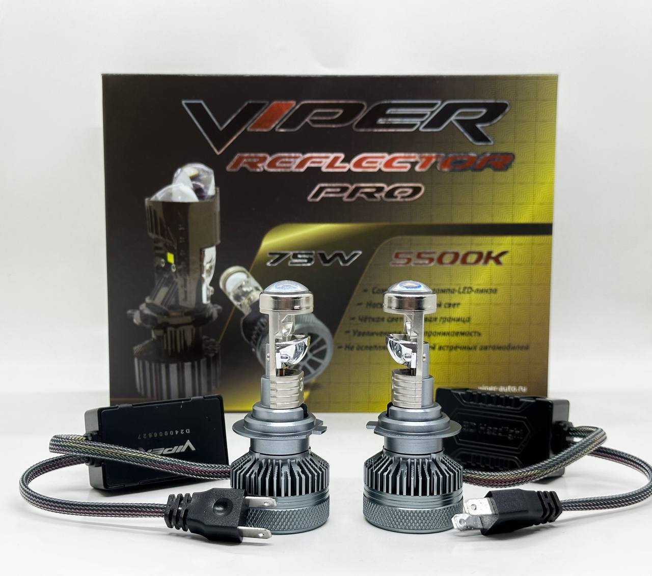 VIPER H7 PRO Reflector, лампы LED головного света