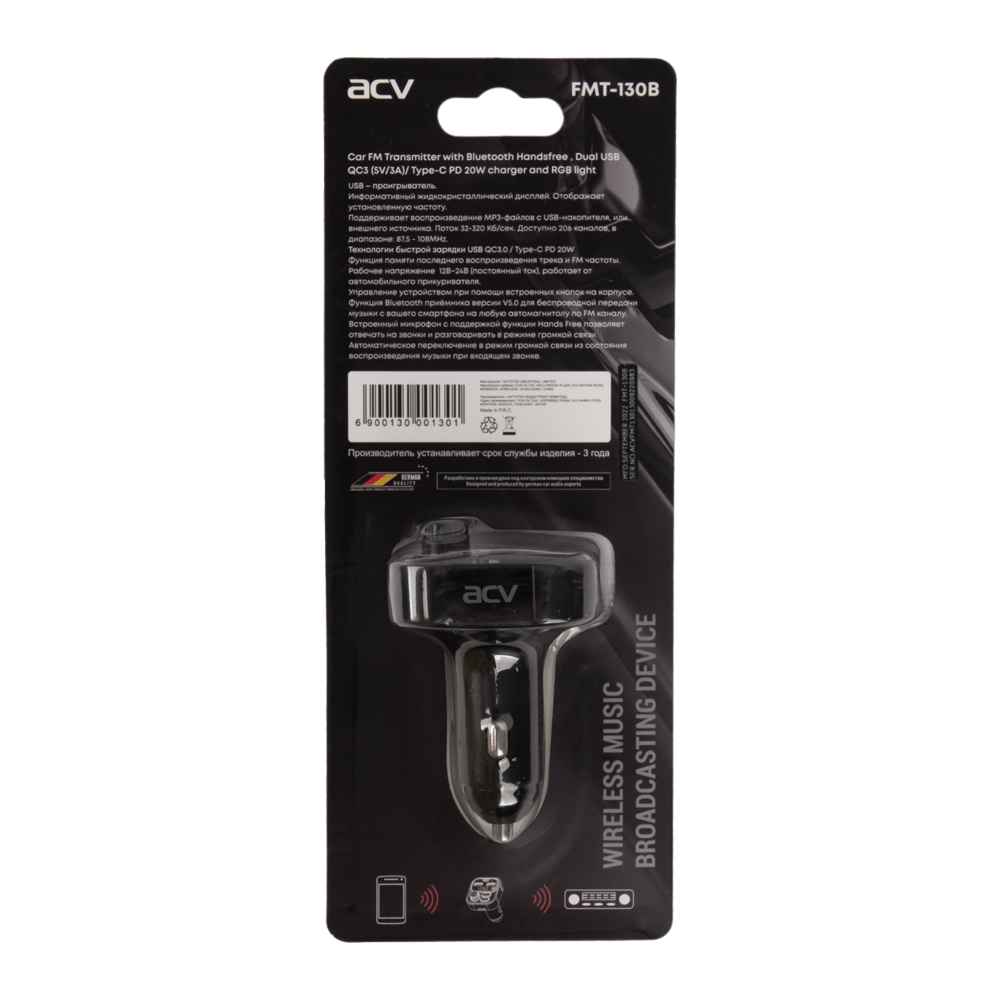 ACV FMT-130B FM-трансмиттер