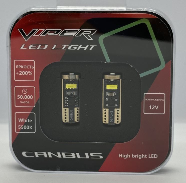 VIPER Т10 2055 3SMD Canbus, лампы LED