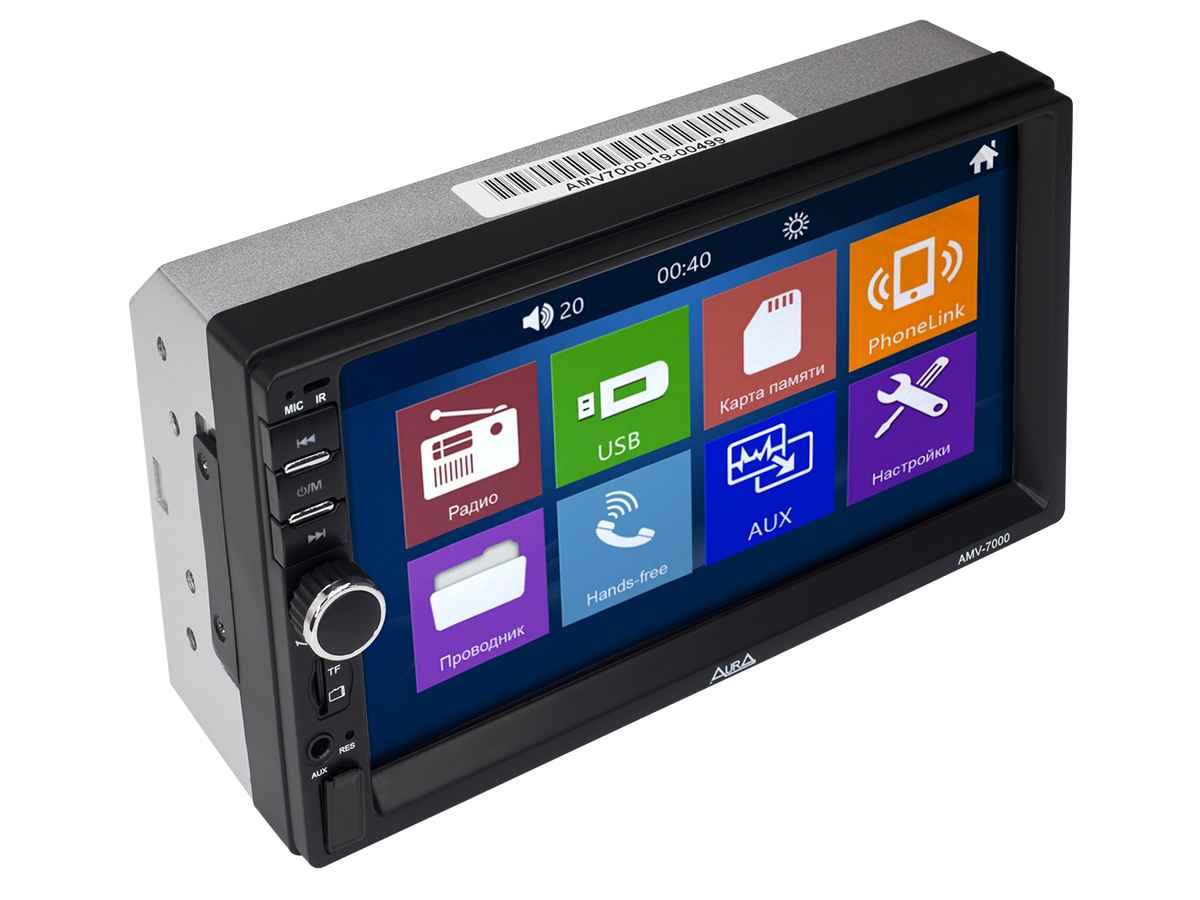 AMV-7000