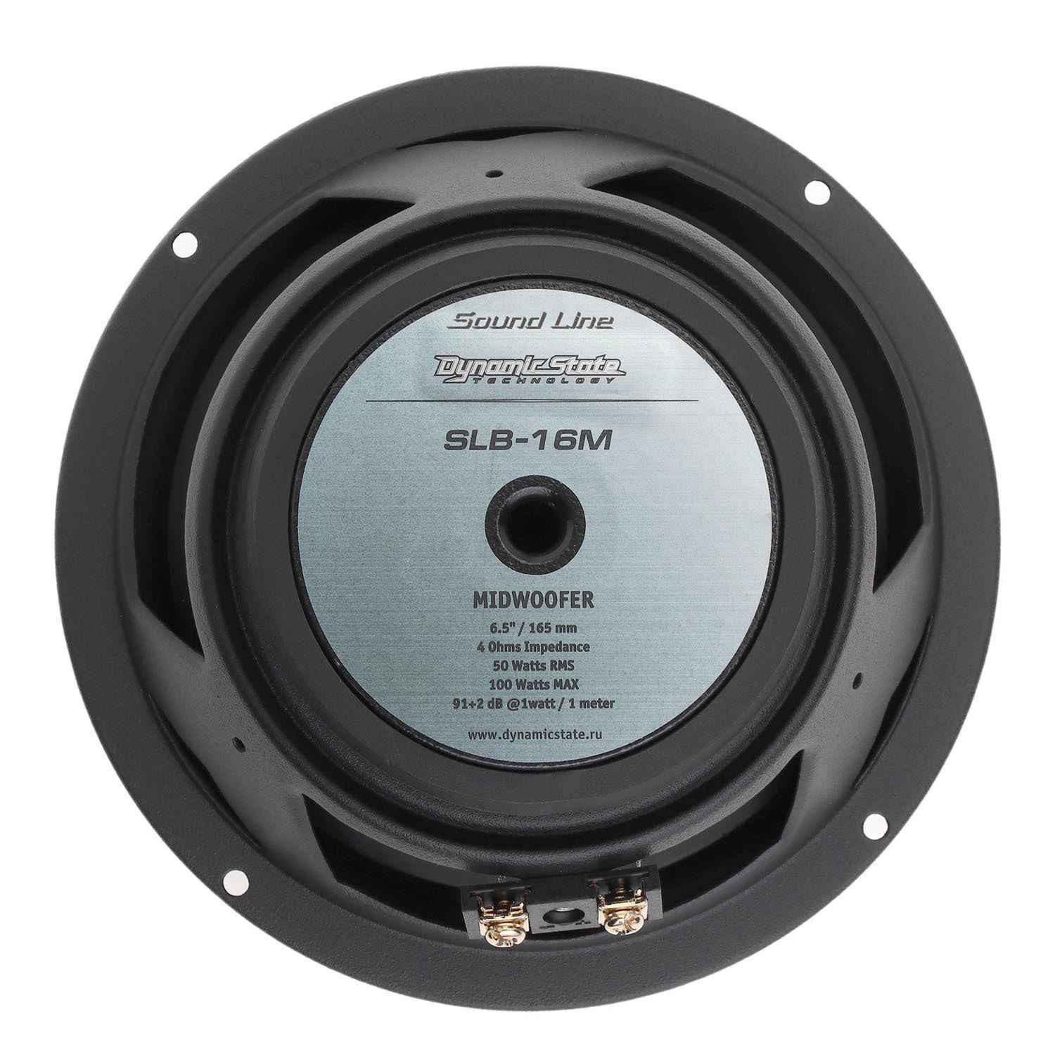Dynamic State SLB-16M, среднечастотные динамики Dynamic State SLB-16M, среднечастотные динамики