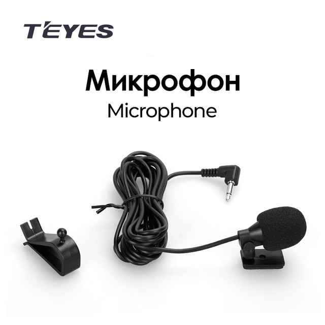 Teyes For Микрофон