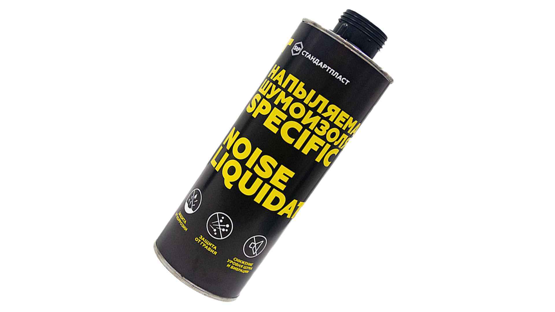StP Напыляемая шумоизоляция NoiseLIQUIDator Specific