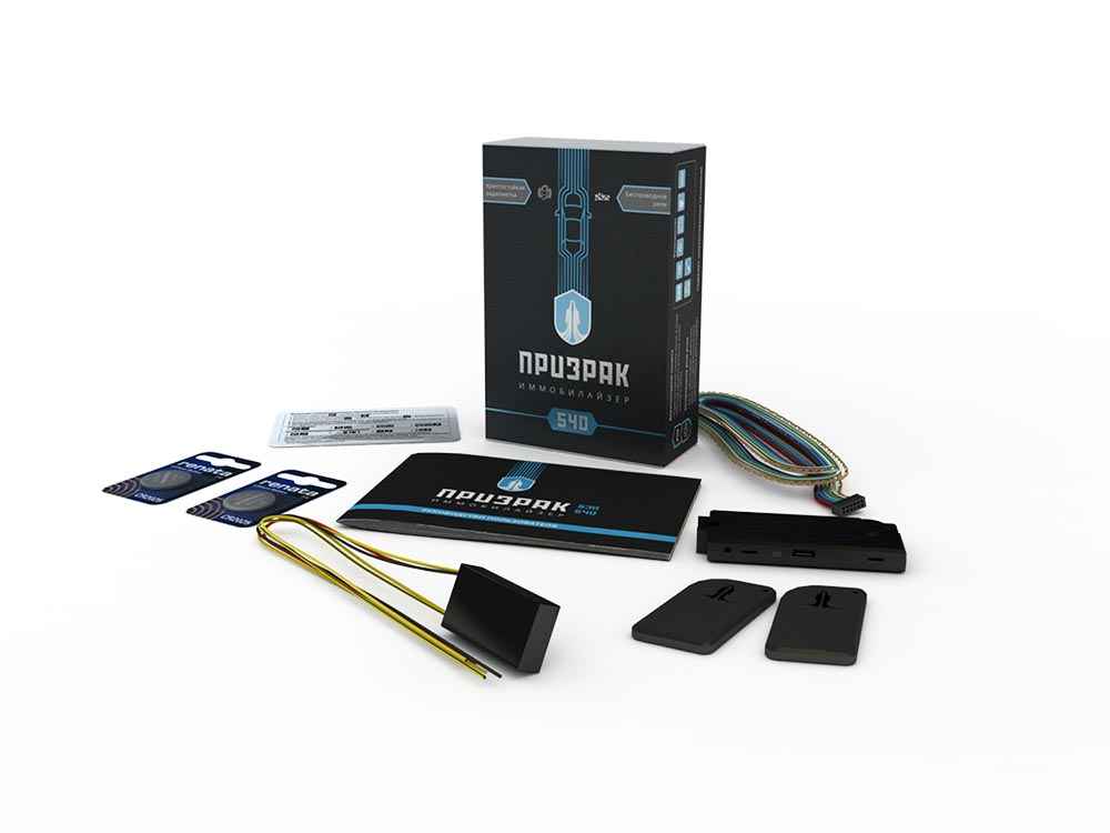 Иммобилайзер PRIZRAK-540