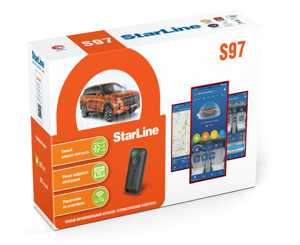 StarLine S97 GPS, охранно-телематический комплекс