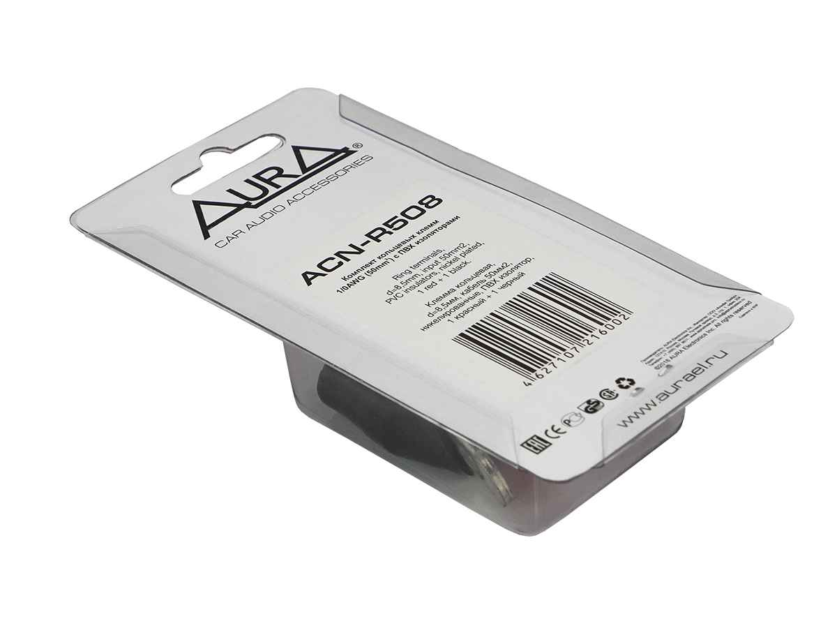 Aura ACN-R508