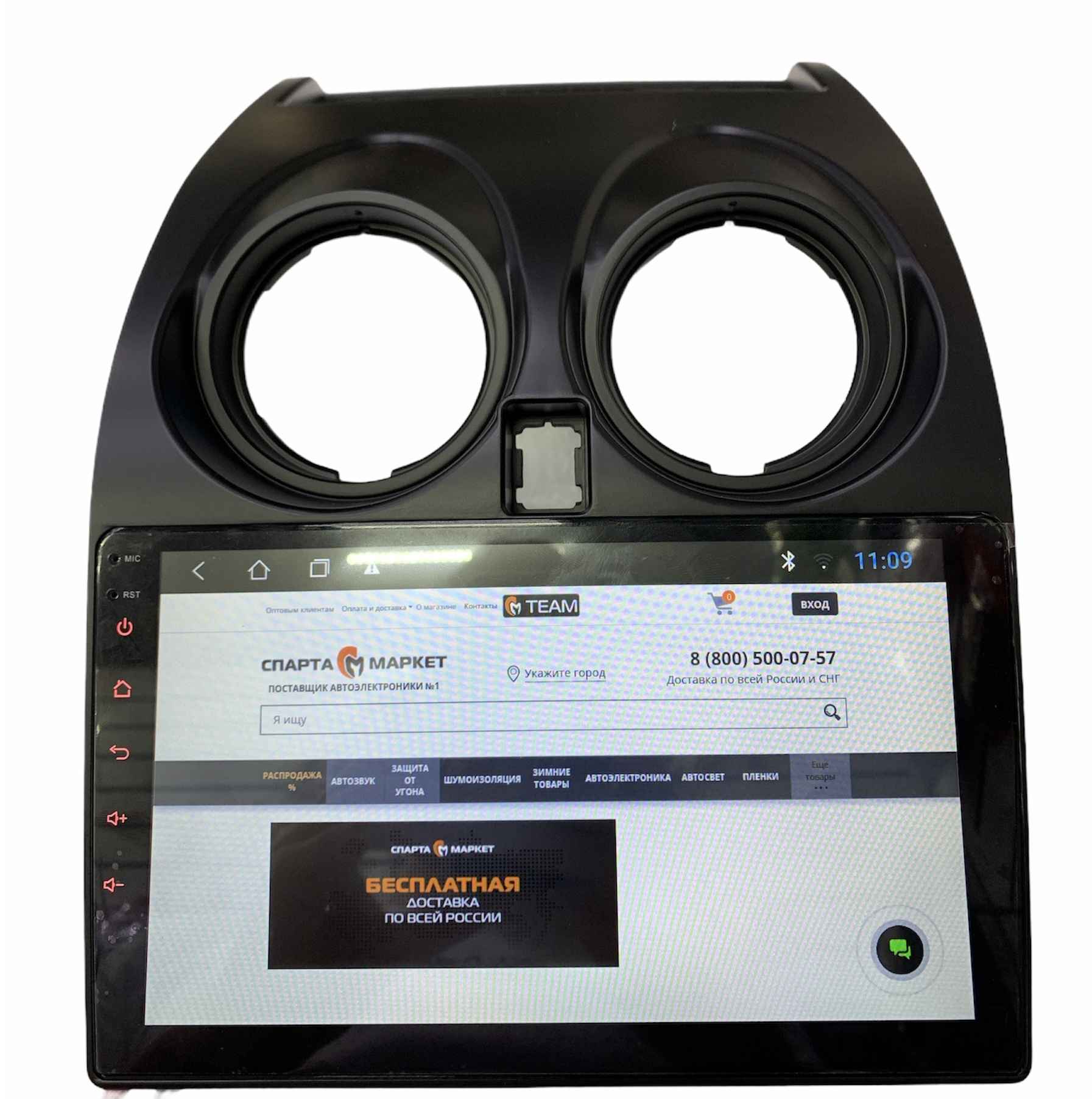 Рамка Nissan Qashqai 2007-2014 SA9 + проводка