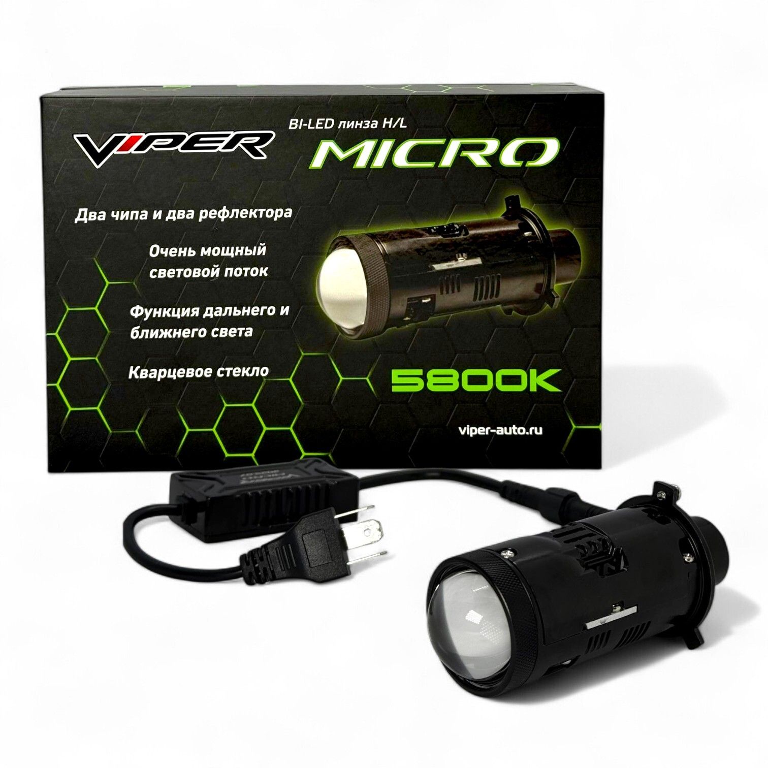 VIPER H4 MICRO лампы LED головного света