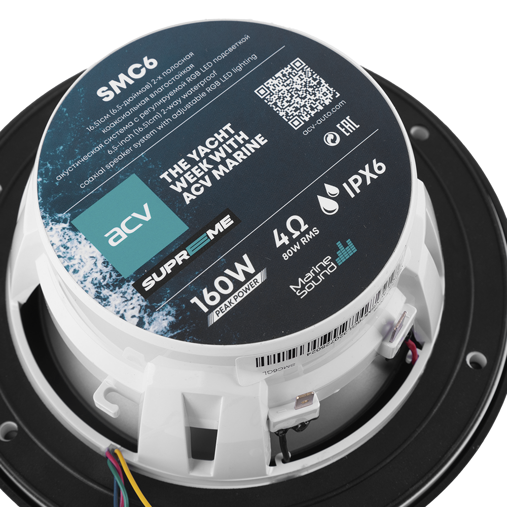 ACV MARINE SUPREME SMC6GL морская серия