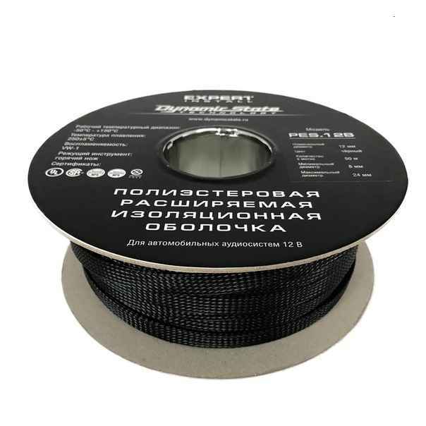 Dynamic State PES.12B