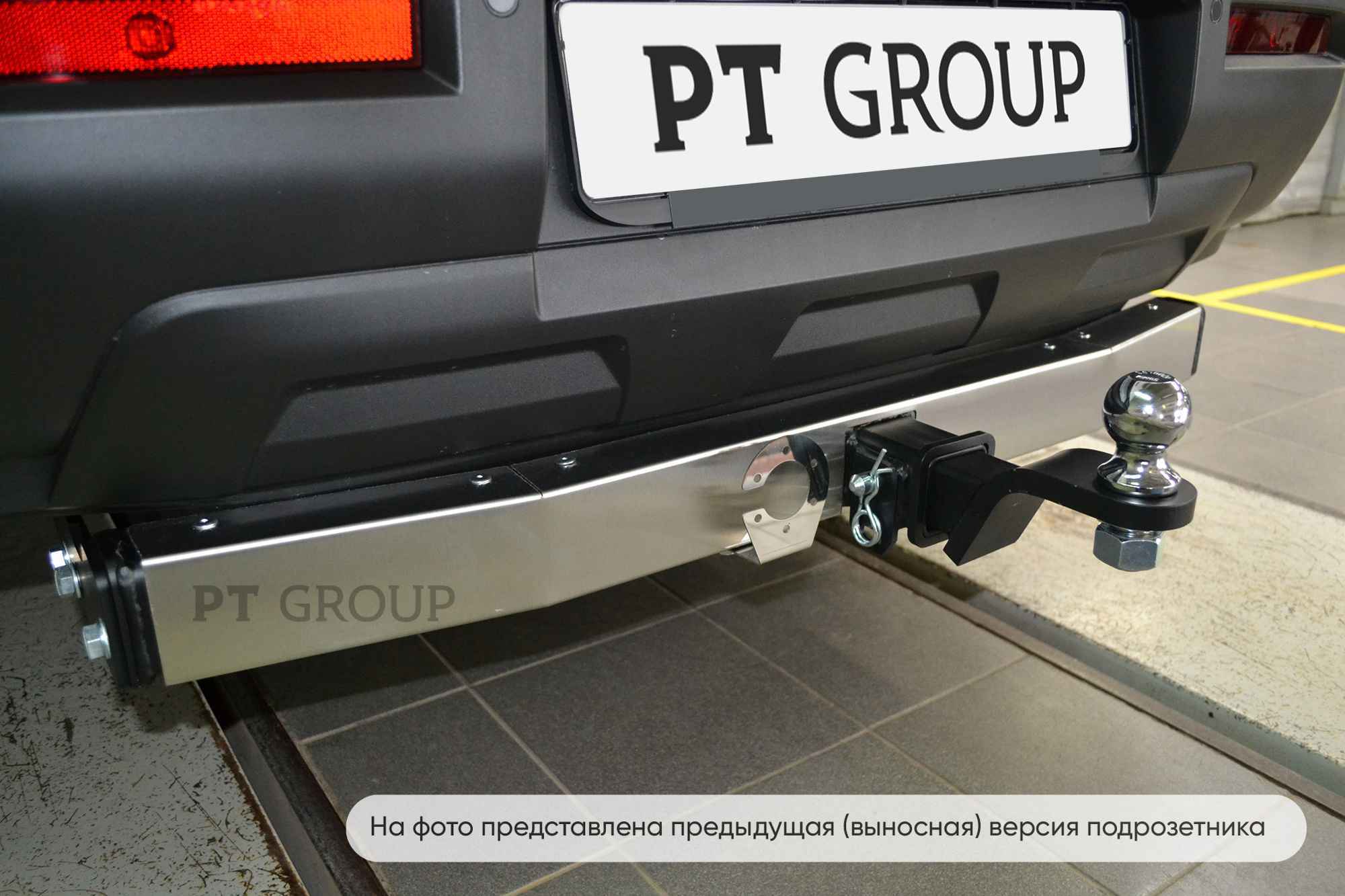 Фаркоп ПТ NPA-22-991124.00 для Nissan Pathfinder 2022-, быстросъемный шар (тип Е)