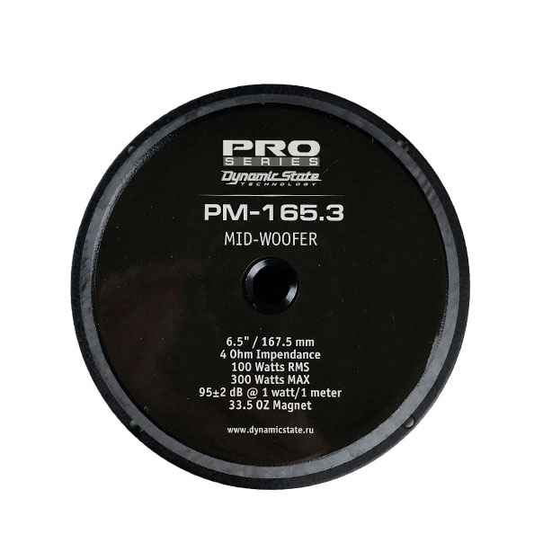 Dynamic State PRO PM-165.3, среднечастотный динамик Dynamic State PRO PM-165.3, среднечастотный динамик